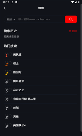 小红影视[图2]