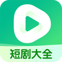 趣短剧安卓版