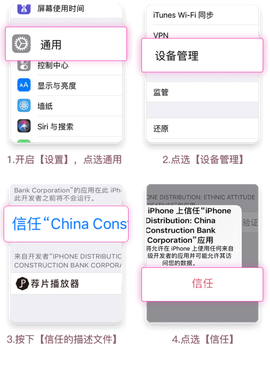 荐片播放器截图1