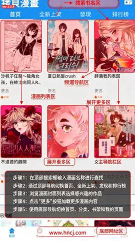 拷贝漫画免费版[图1]