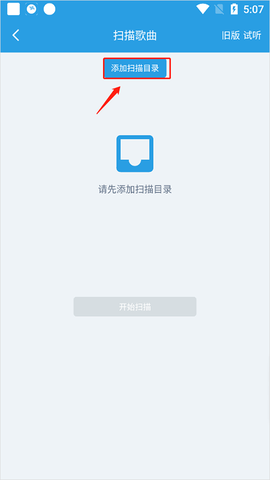 若可音乐[图3]