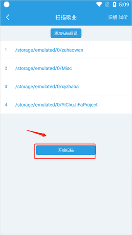 若可音乐[图5]