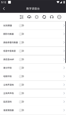 若可音乐截图2