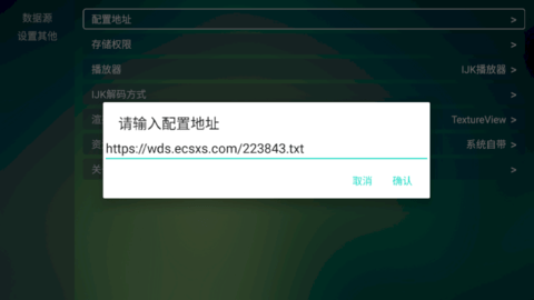 TVBox电视盒子[图3]