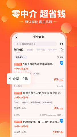 去狮城截图3