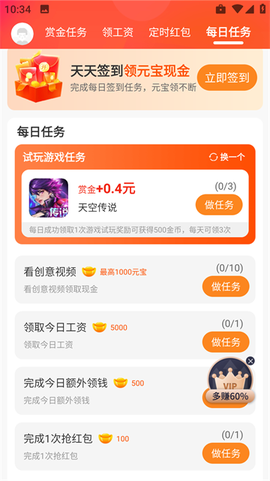 339游戏乐园[图2]