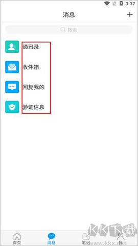 吉林省图书馆[图3]