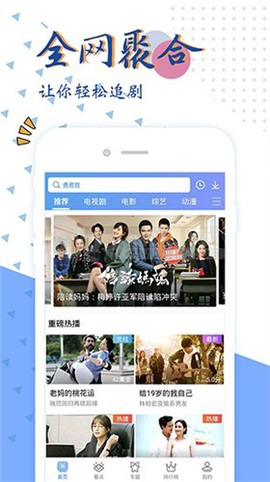天狼天龙影视最新版截图3