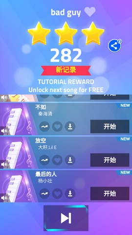 钢琴块[图3]