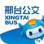 邢台公交