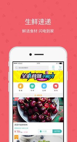 雅管家截图2