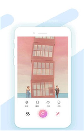 AI修图抠图工具截图1