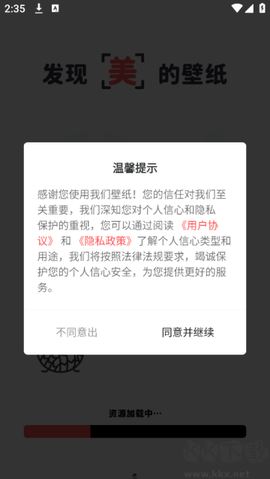 布丁壁纸大全[图1]