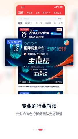 掌上有色截图3