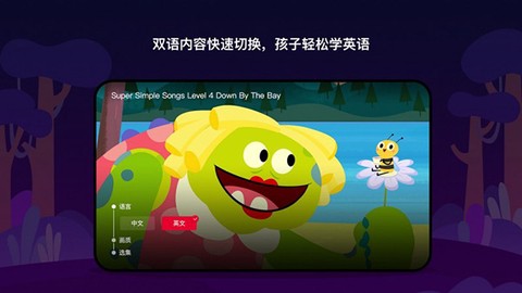 小小优趣HD截图2