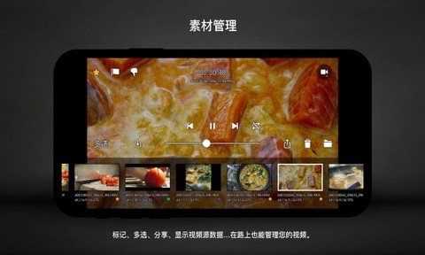 protake截图2