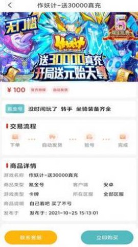 黑桃游戏[图1]