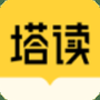 塔读文学安卓版