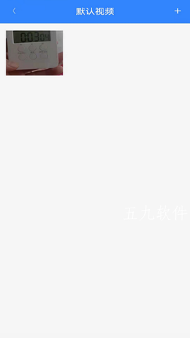 隐私加密管家截图2