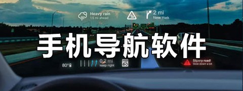 智慧北斗地图导航截图3