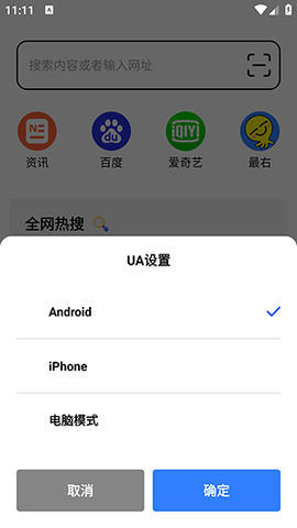 tt浏览器免费版[图2]