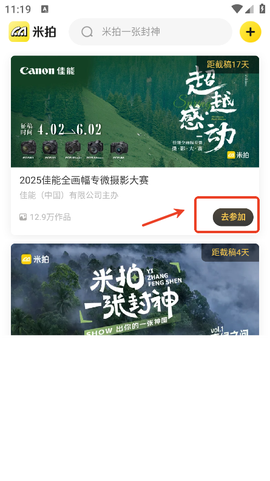 米拍摄影[图3]