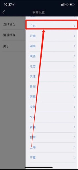 柠檬文才学堂截图1