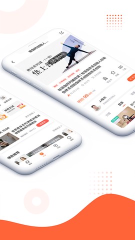 随心瑜截图2