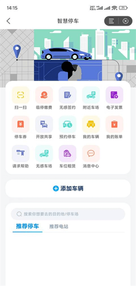 惠保定[图2]