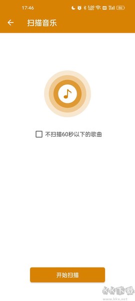 万能音乐播放器[图2]