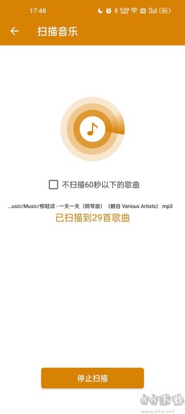 万能音乐播放器[图3]