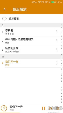 万能音乐播放器[图4]