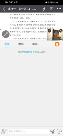 无限宝[图4]