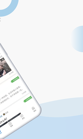 米尔军事官方版[图1]