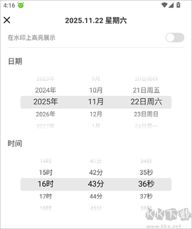 好修改水印相机[图3]