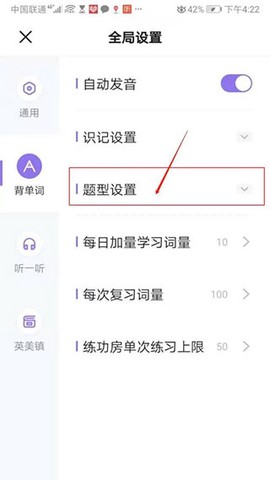 万词王[图1]