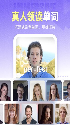 万词王截图1