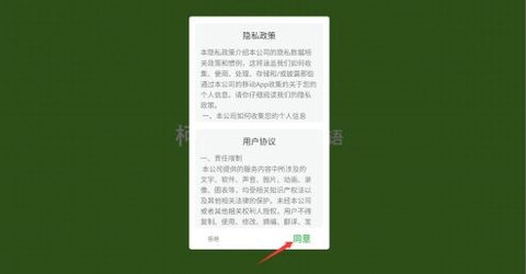 小小学英语截图3