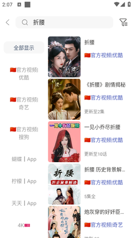 爱家影视M版[图1]