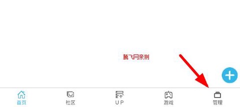 软天空最新版[图2]
