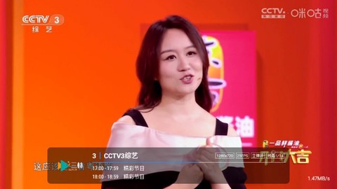 爱尚电视截图3