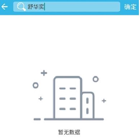 软天空最新版[图5]