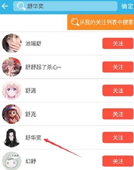 软天空最新版[图6]