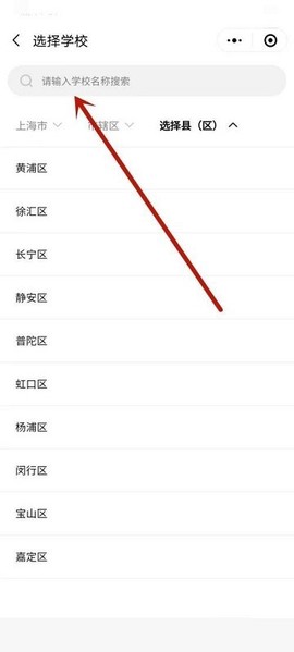 五岳阅卷安卓版[图3]