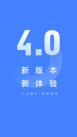 五岳阅卷安卓版截图1