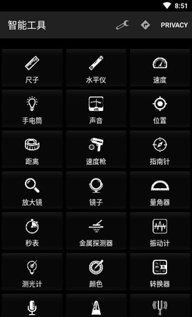 智能工具[图1]