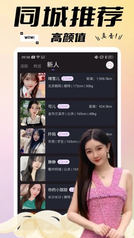糖果小圈截图1
