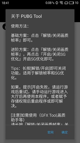 超高清120帧画质截图2