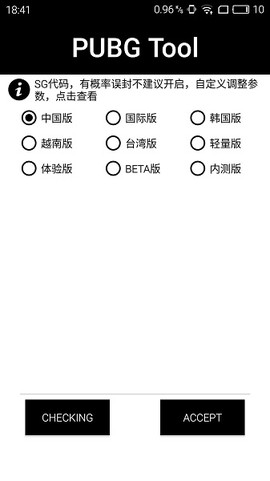 超高清120帧画质截图3