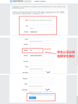 恩施教育[图2]